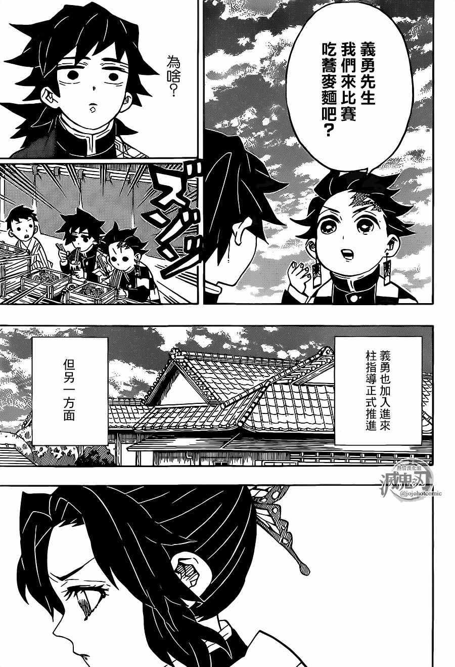第131话来访者12
