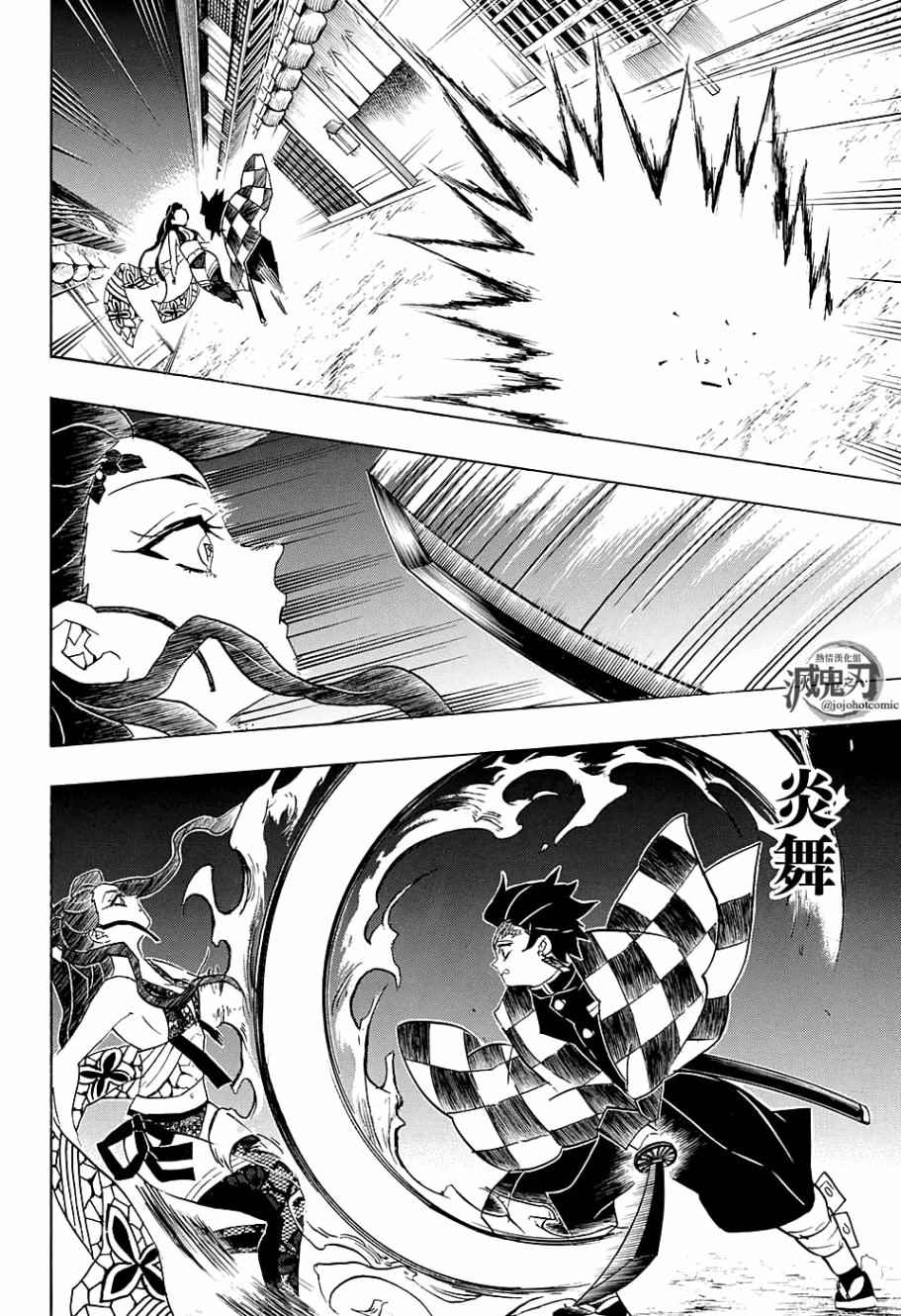 第77话轰响15