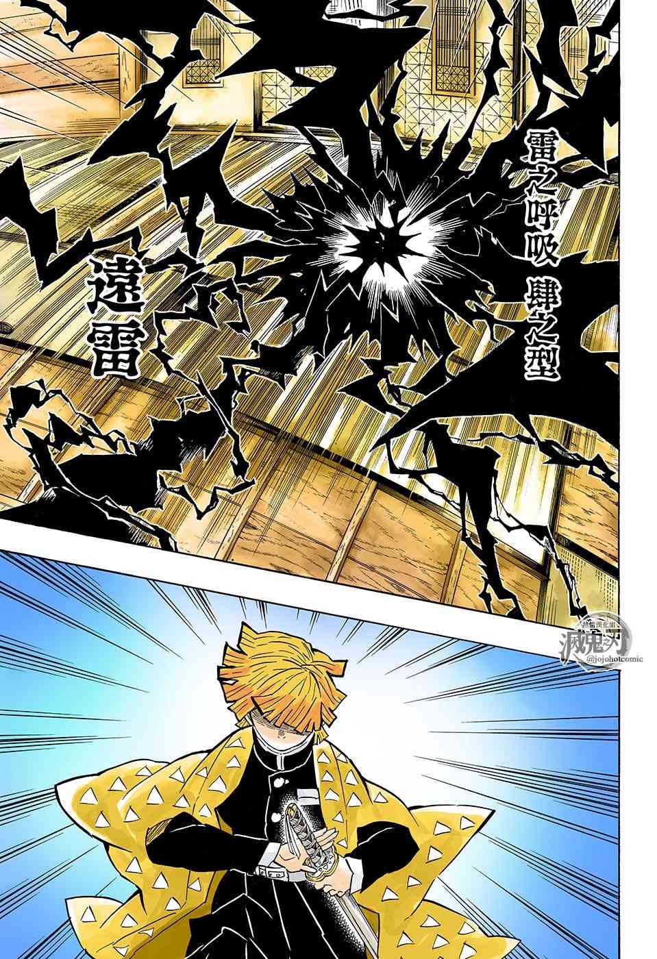 第144话继承者们16