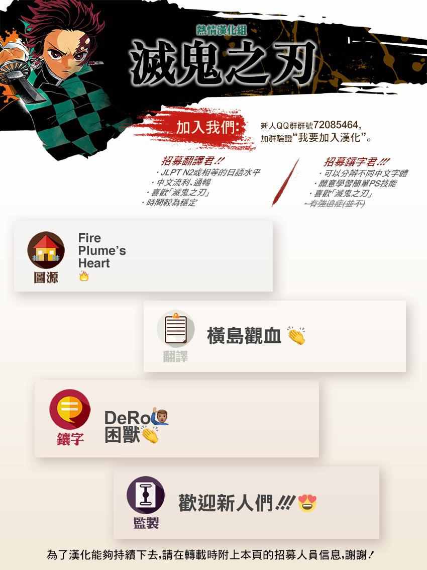 第53话你是21
