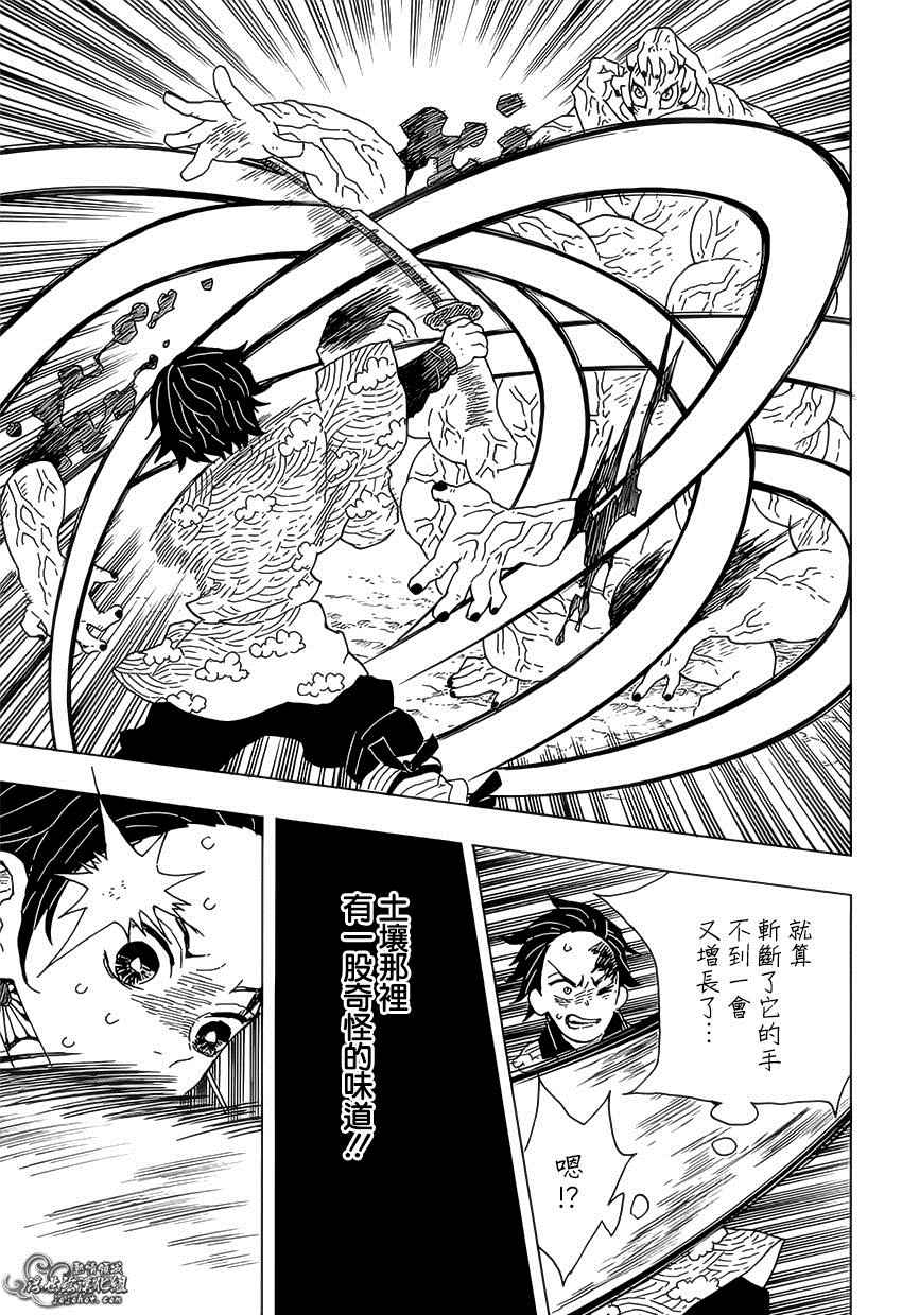 第7话亡灵14
