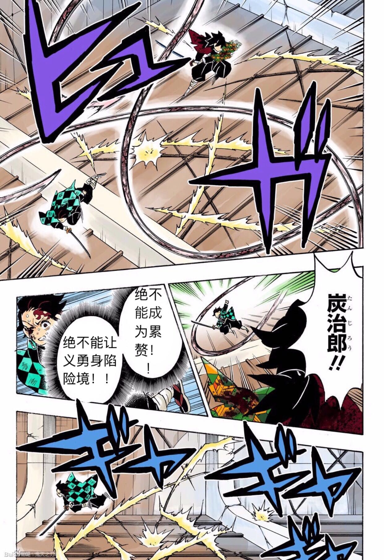 第182话8