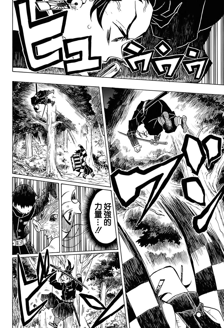 第30话傀儡人偶15