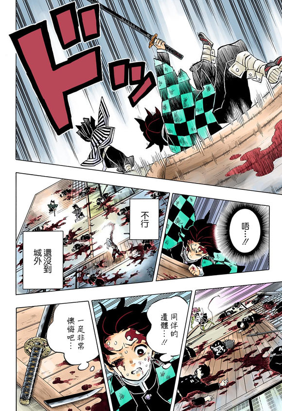 第183话15