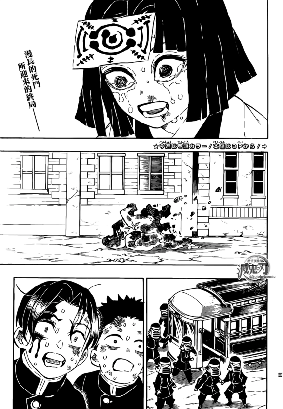 第200话胜利的代价5