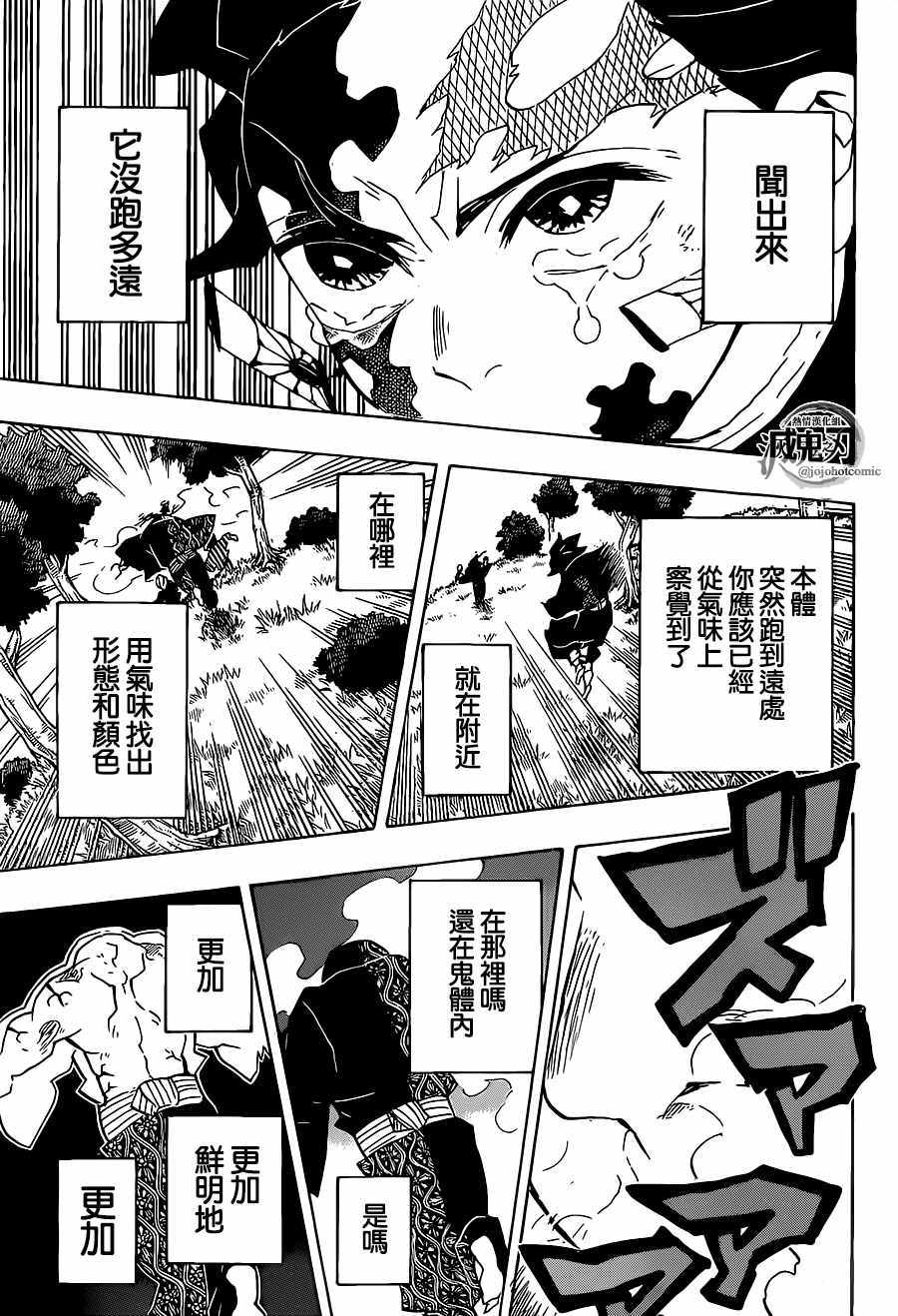 第126话蒙蒙破晓，不辨谁人10