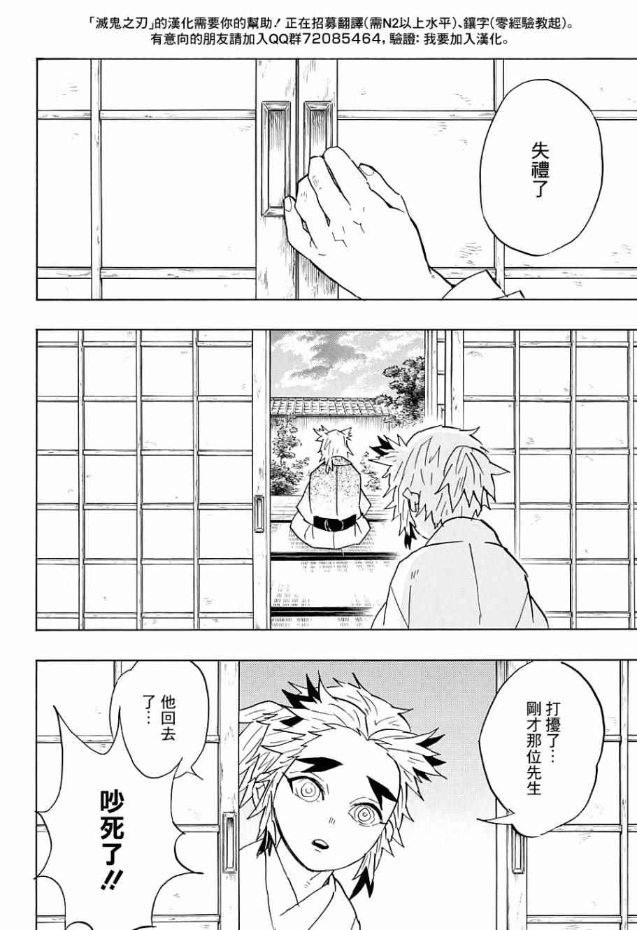 第69话前进吧一步一个脚印也没关系11