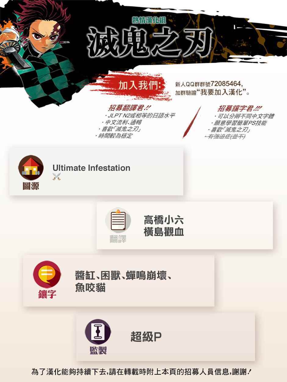 第75话各自的想法19