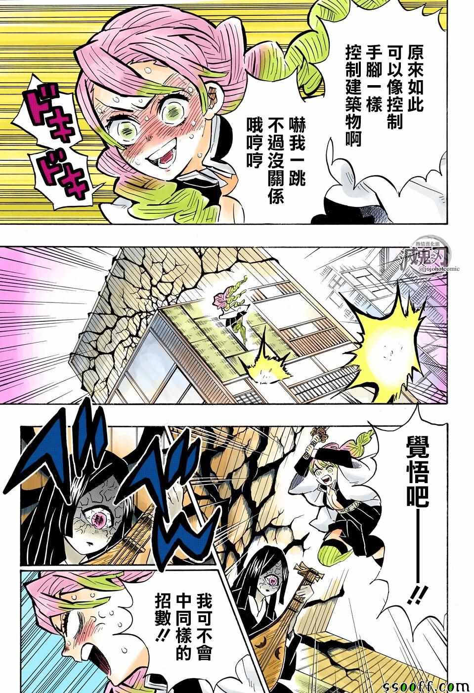 第164话只是有些用力过猛12