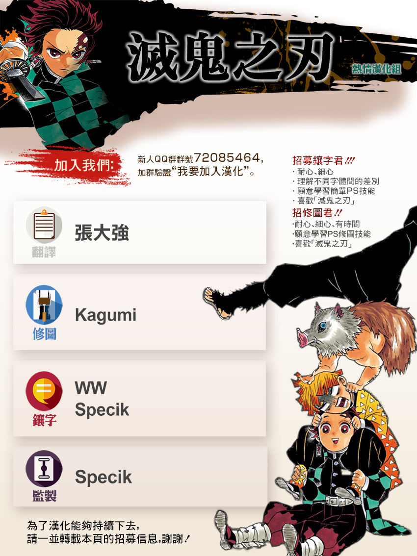 第177话20