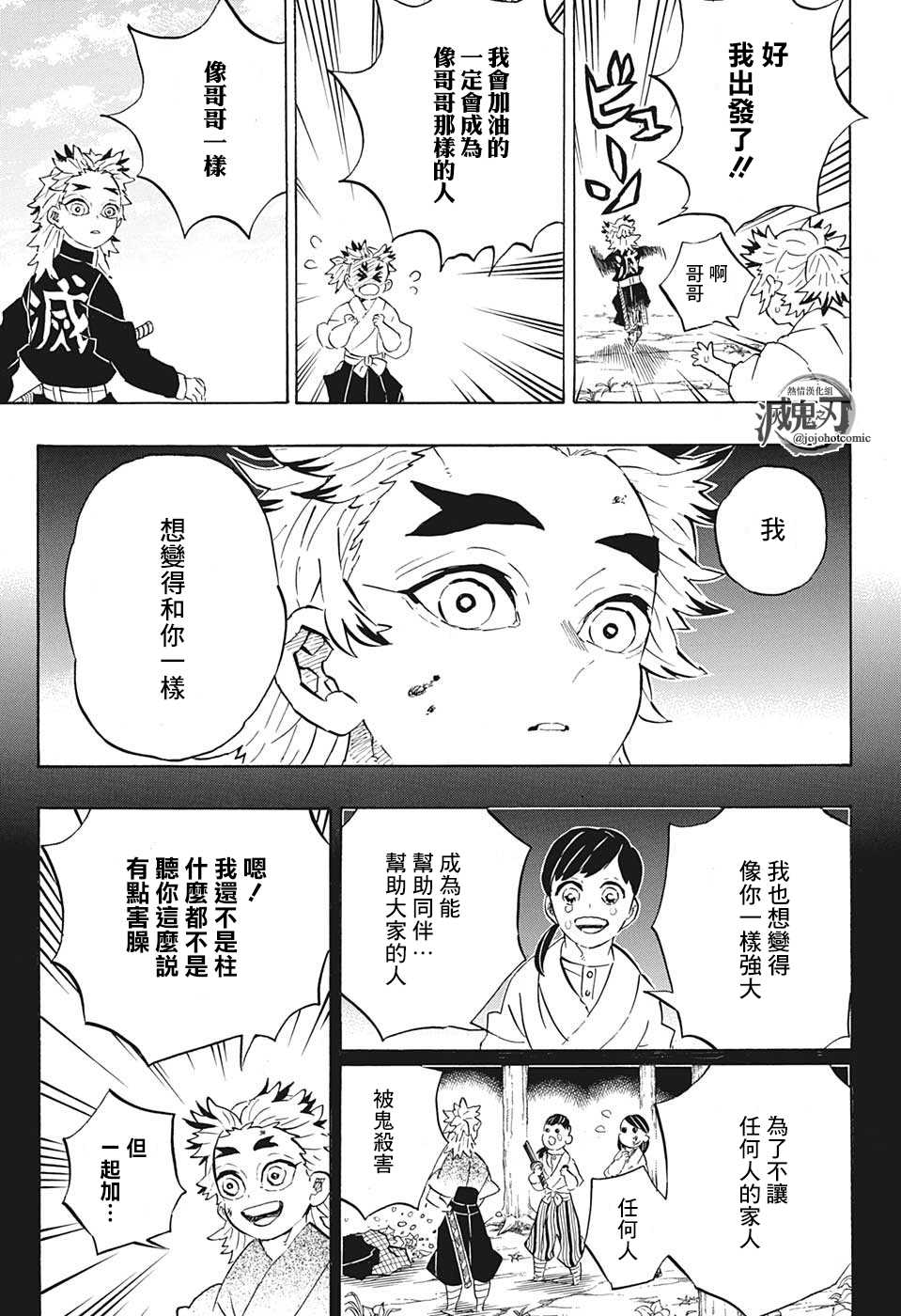 特别短篇4