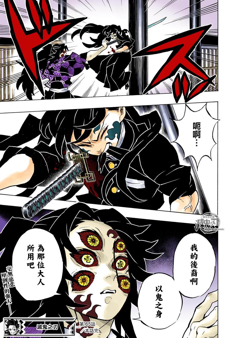 第165话愕然与战栗17
