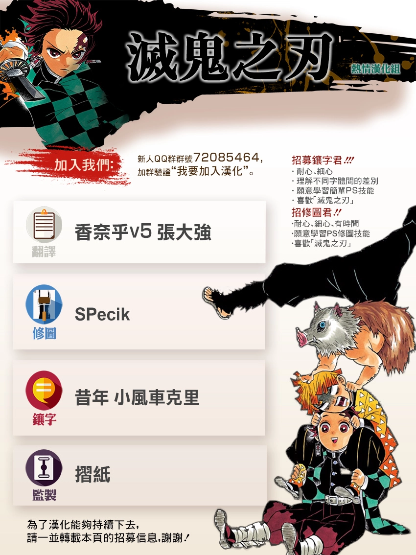 第179话兄弟之情将心比心20