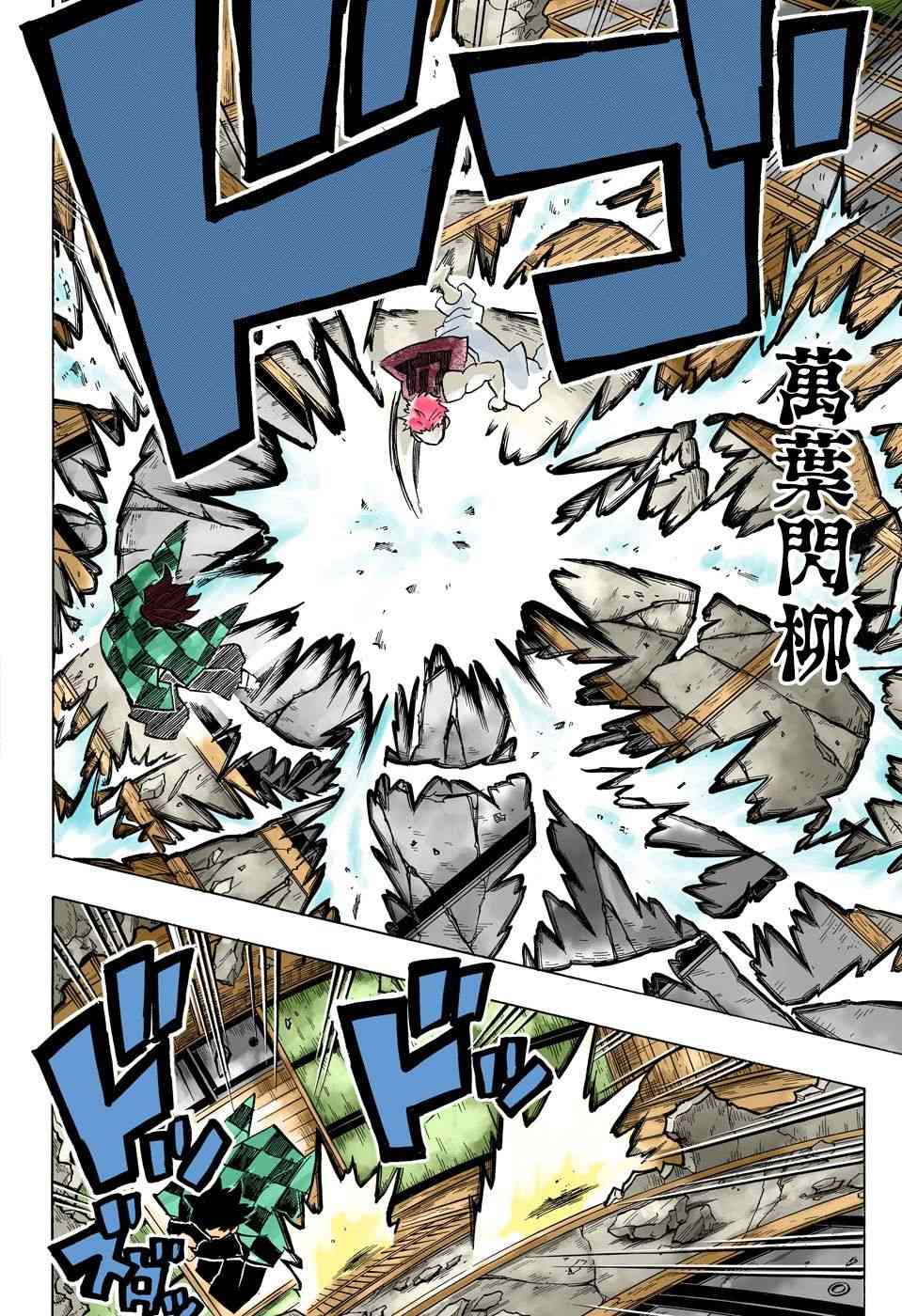 第149话厌恶感5