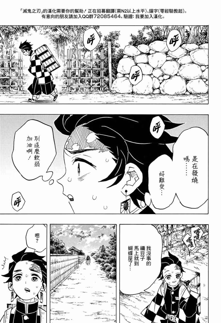 第69话前进吧一步一个脚印也没关系16