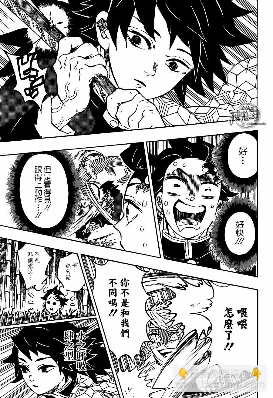 第136话行动8