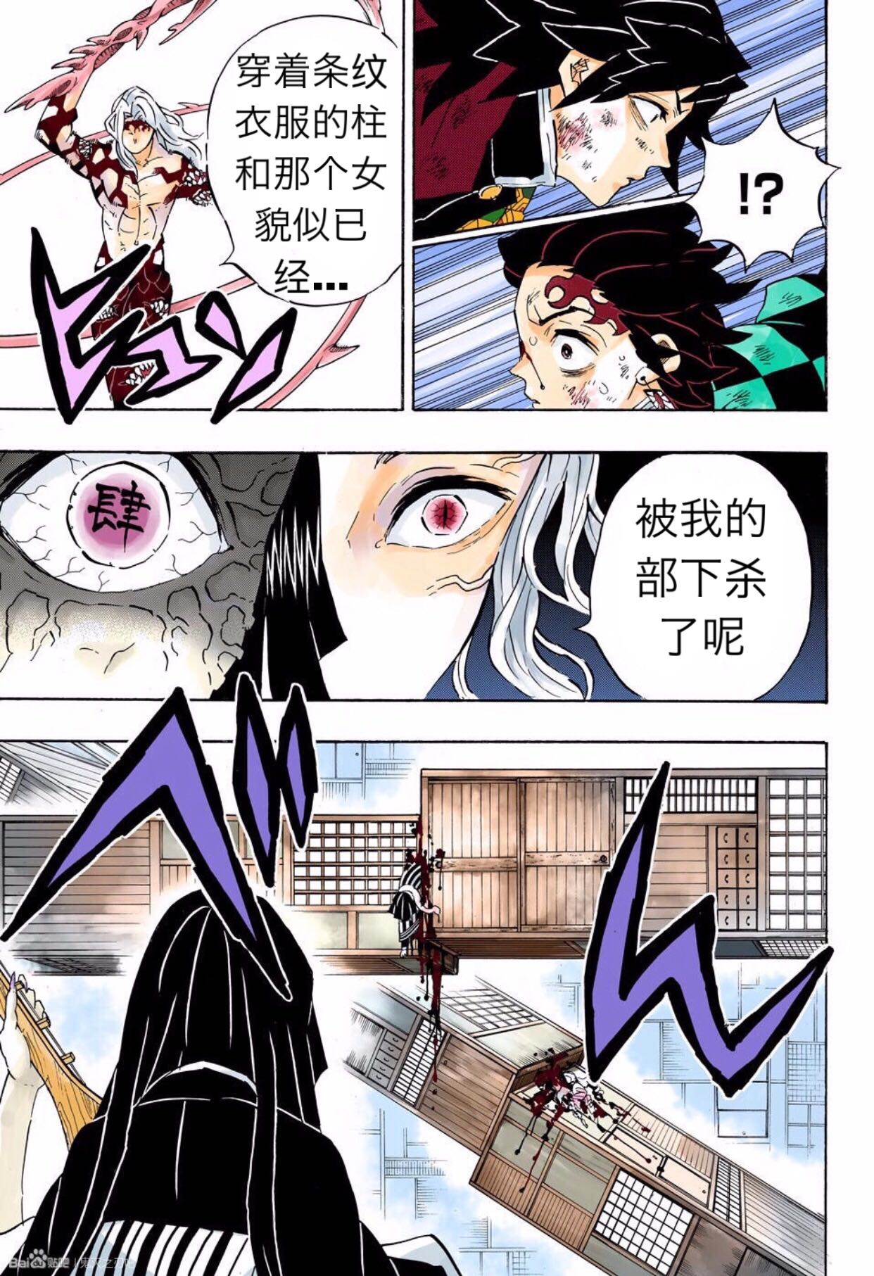 第182话6