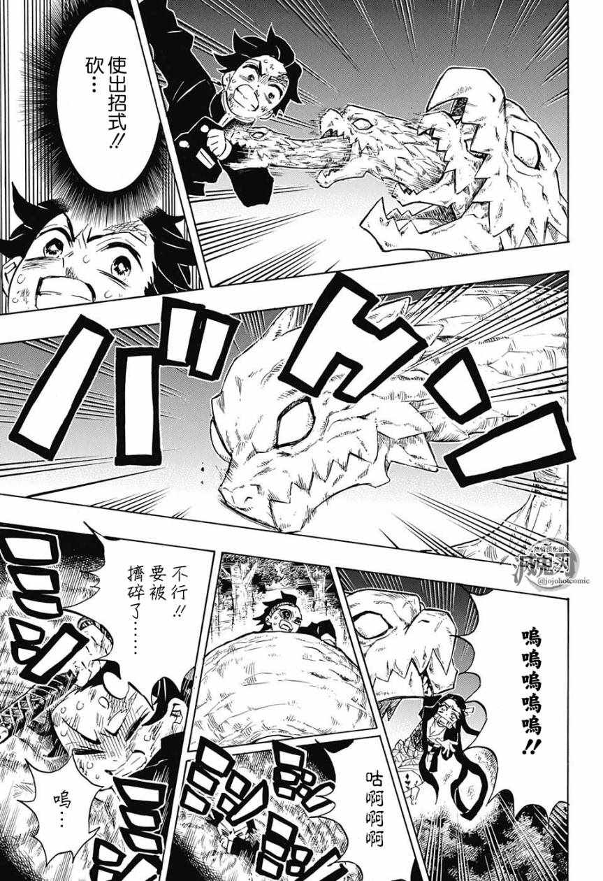 第122话那是暂时性的兴奋状态12