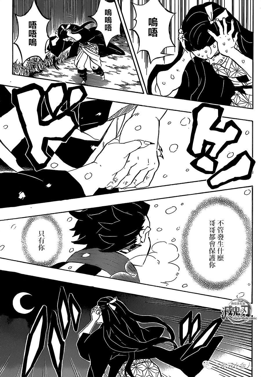 第196话我是10