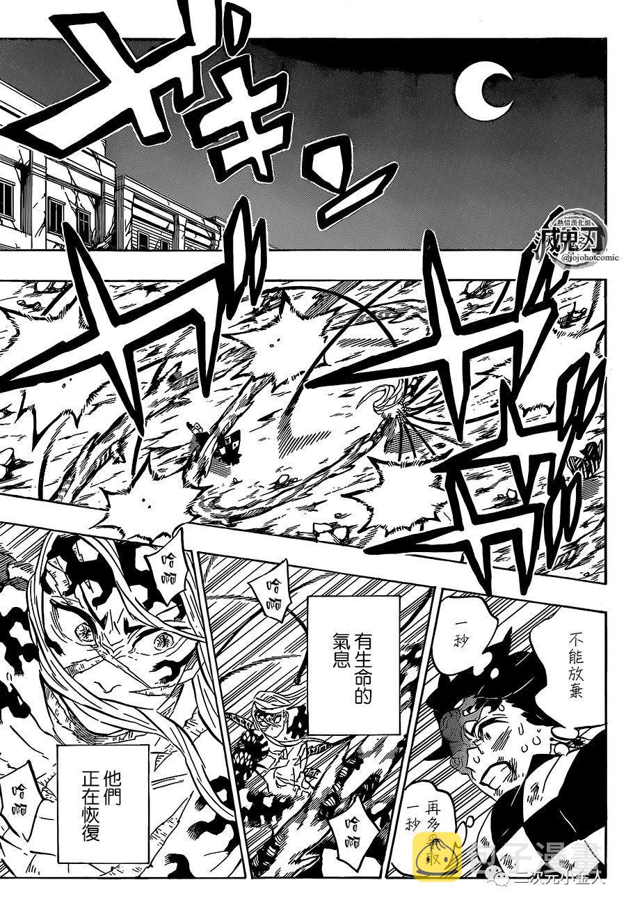 第196话我是12