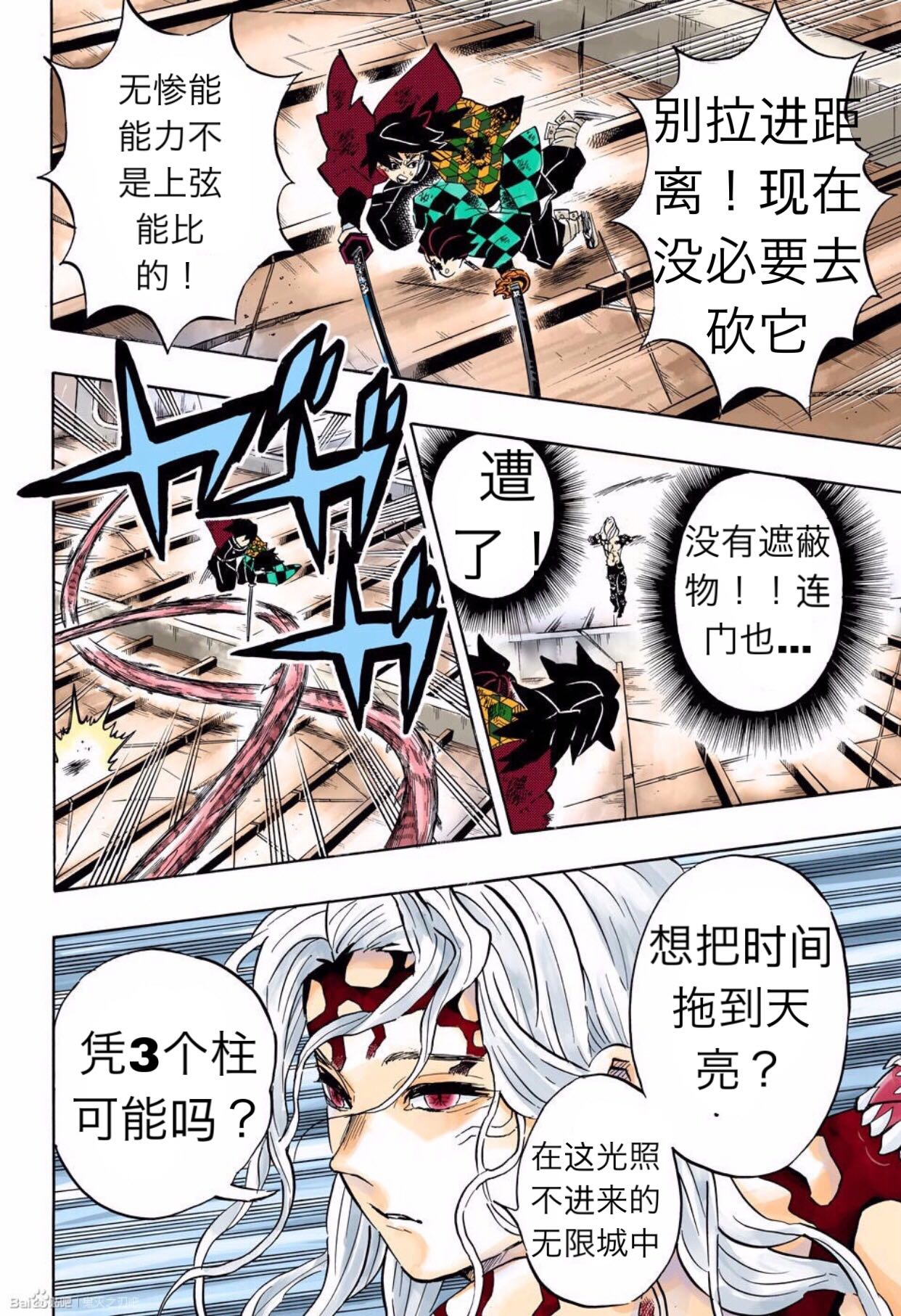 第182话5