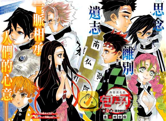 第200话胜利的代价4