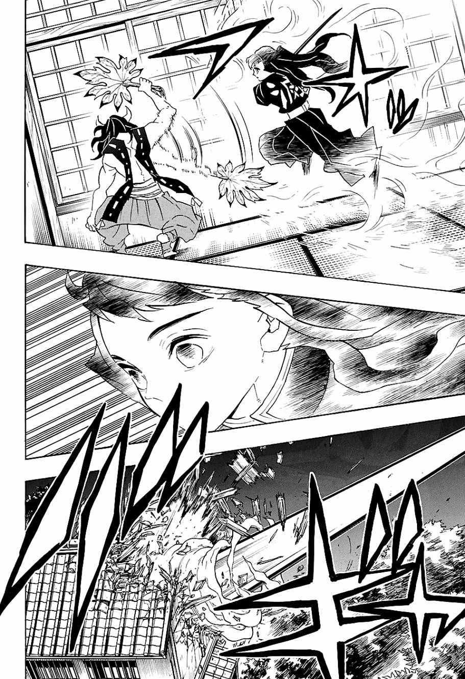 第106话敌袭15