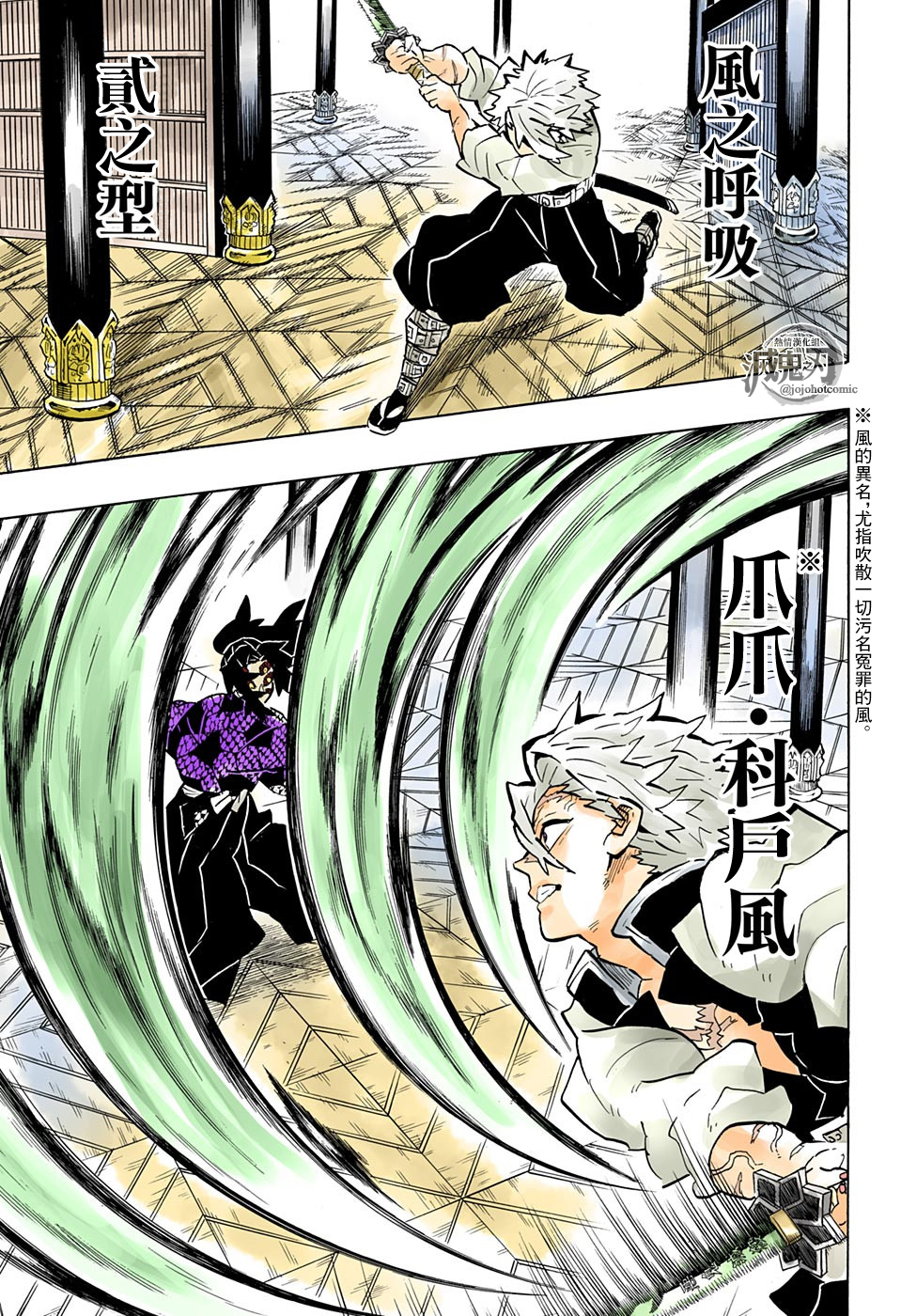 第167话愿望6