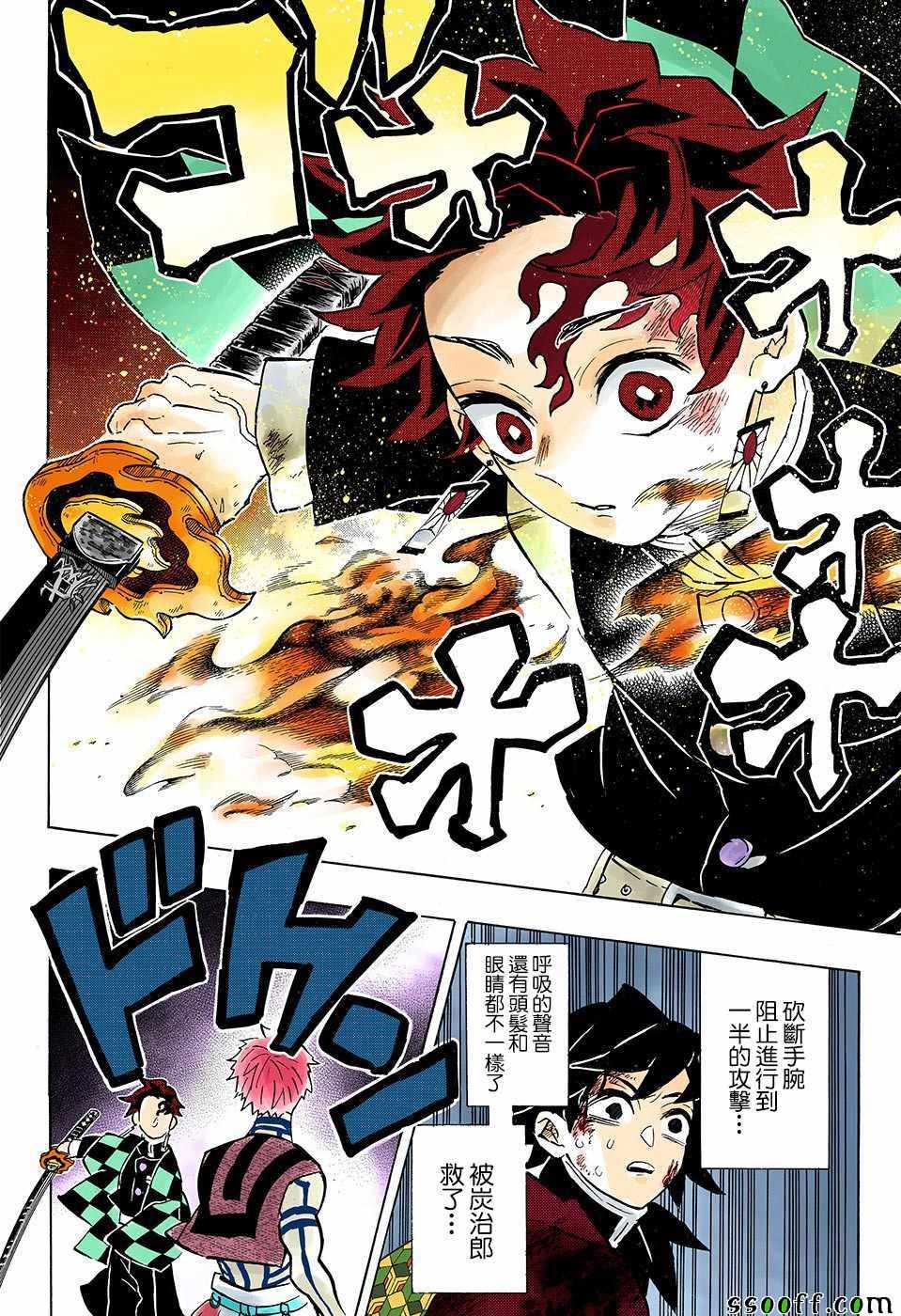 第152话10