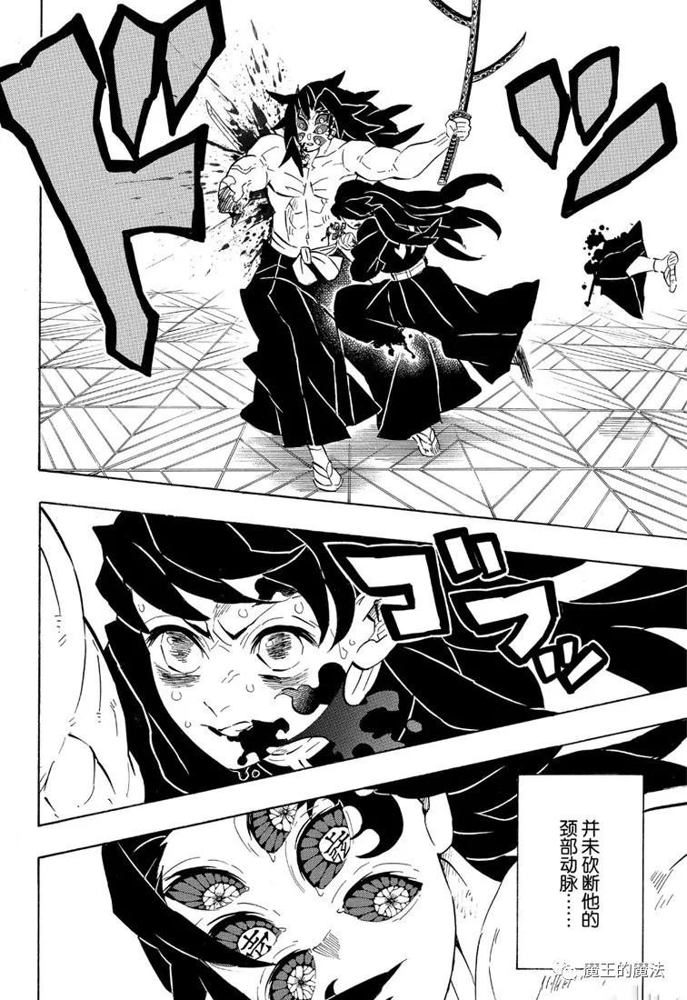 第173话舍生忘死方可求胜13