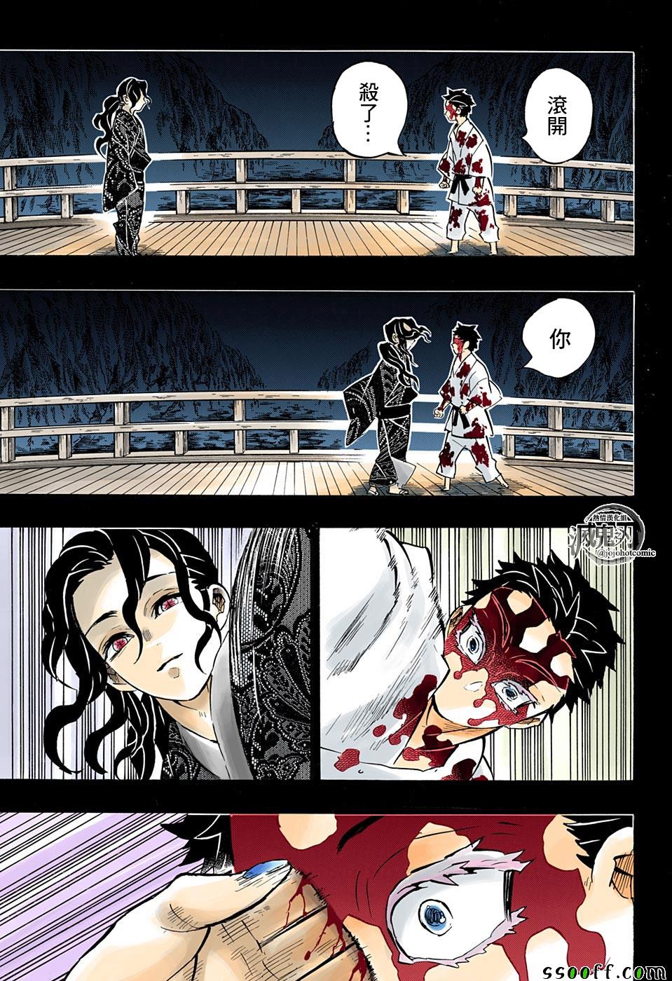 第155话没用的狛犬17