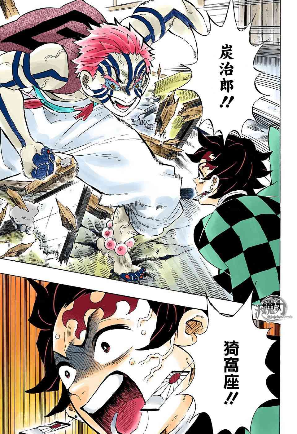 第146话骄傲16