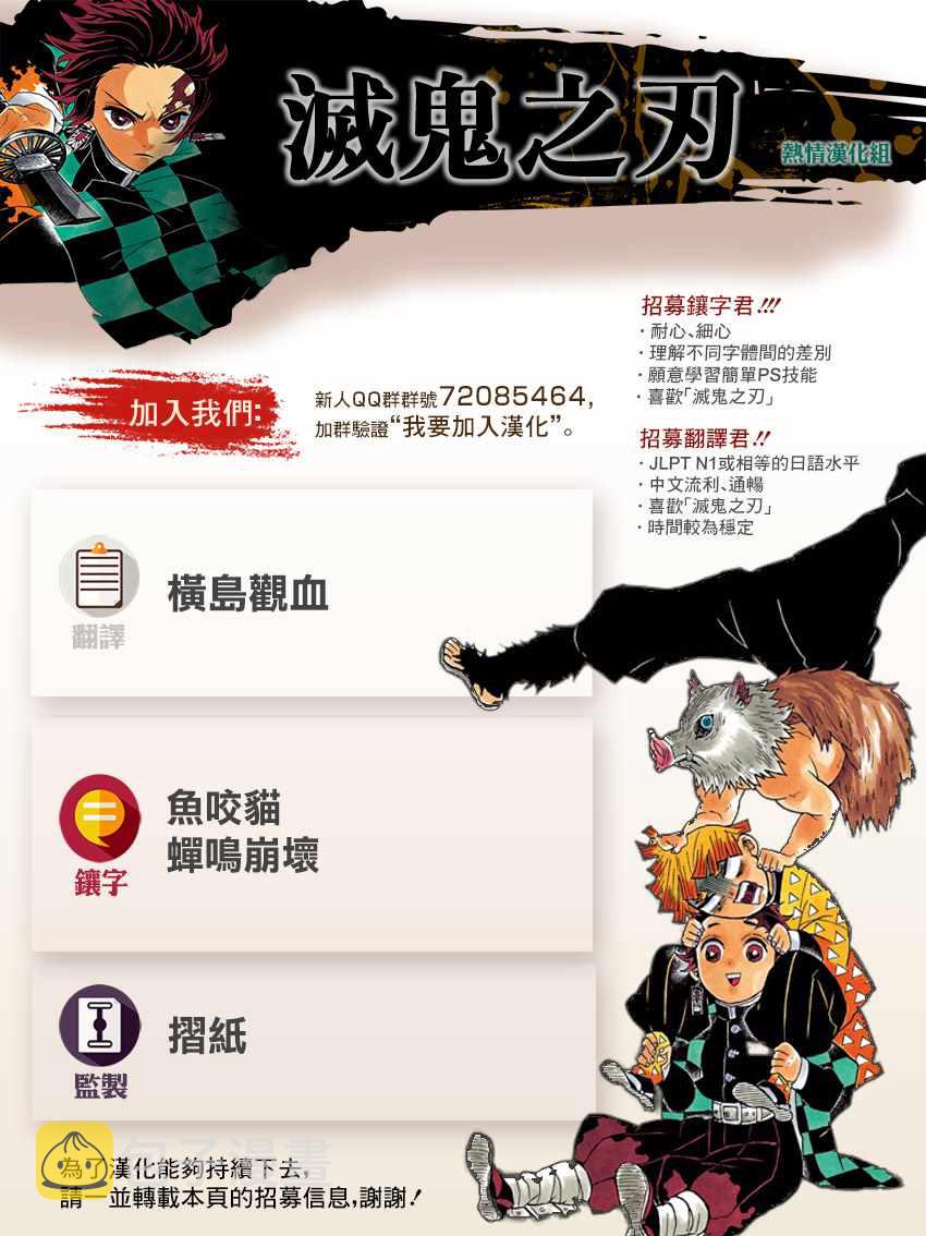 第110话破屋里偷偷摸摸20