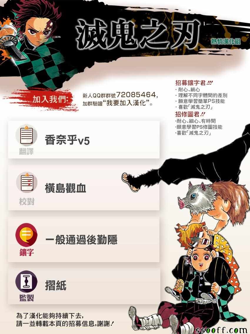 第164话只是有些用力过猛21