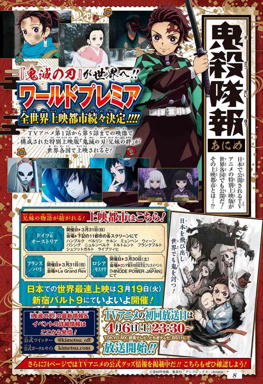 第150话察觉20
