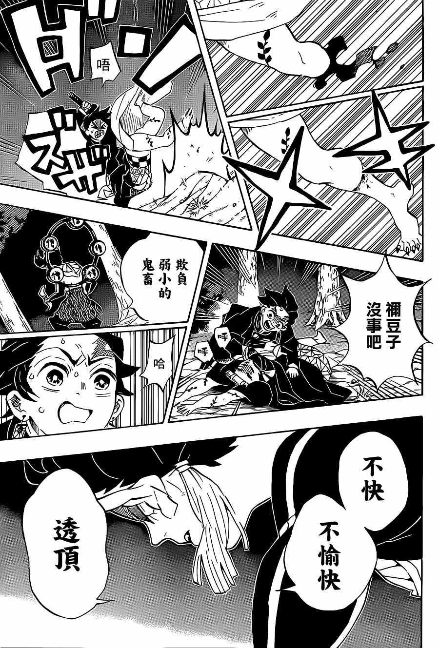 第116话极恶人6