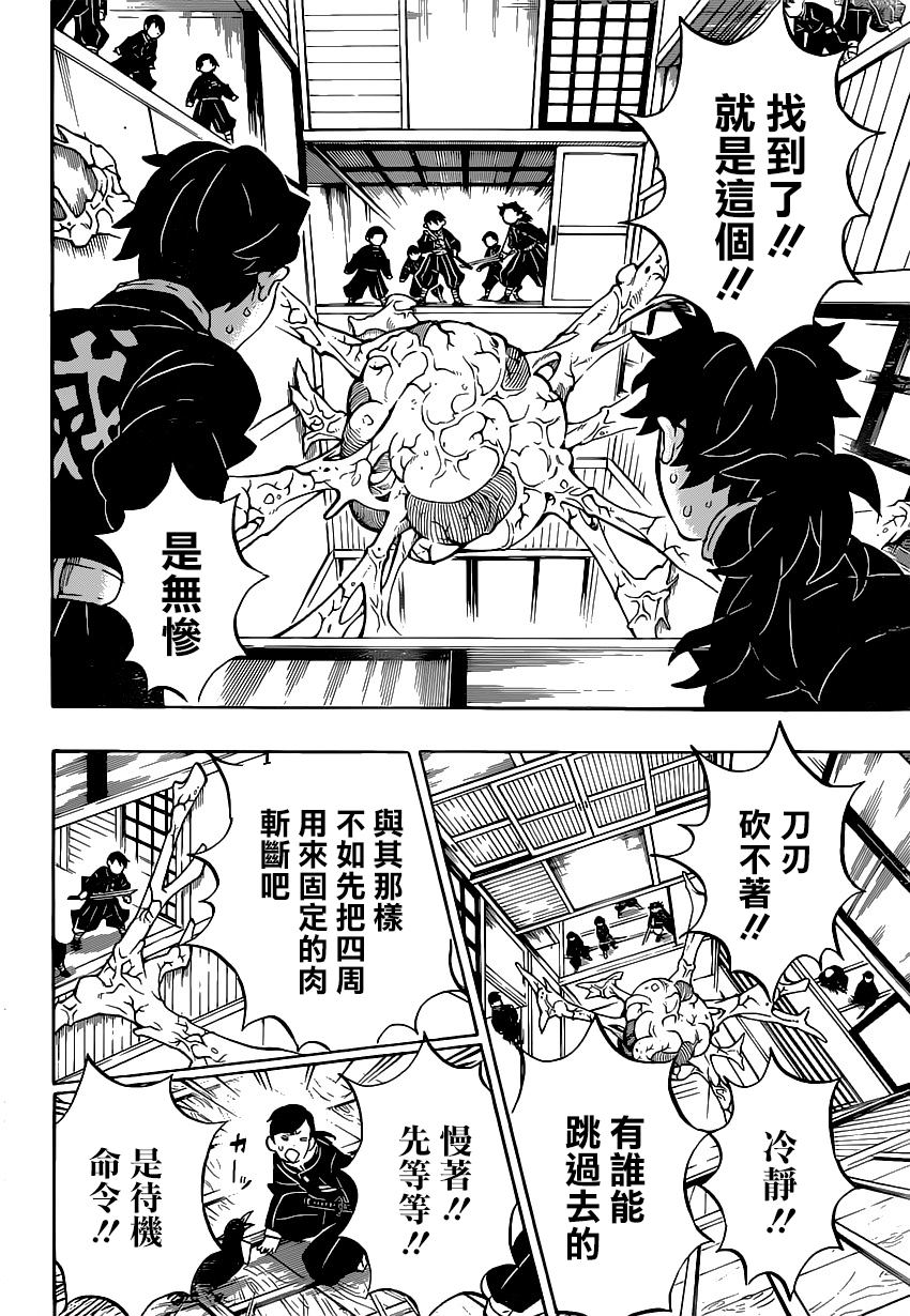 第180话恢复5