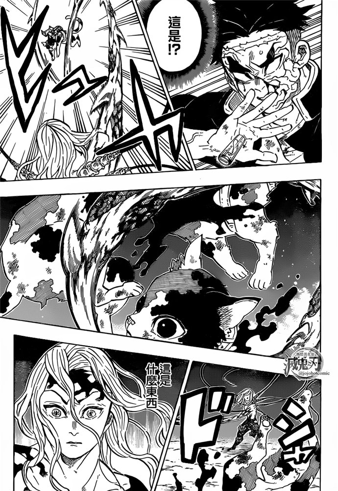 第189话可靠的同伴12