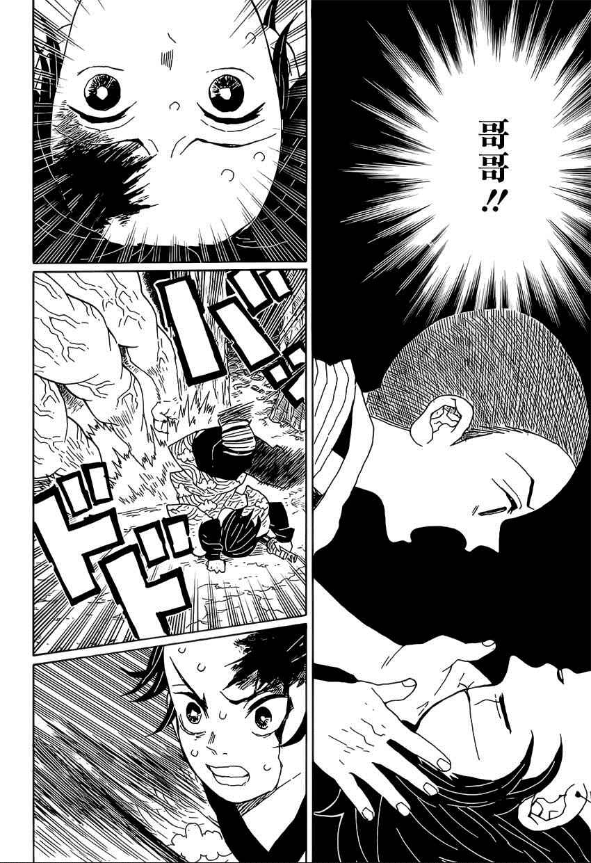 第7话亡灵13