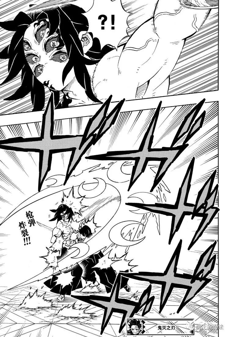第173话舍生忘死方可求胜18