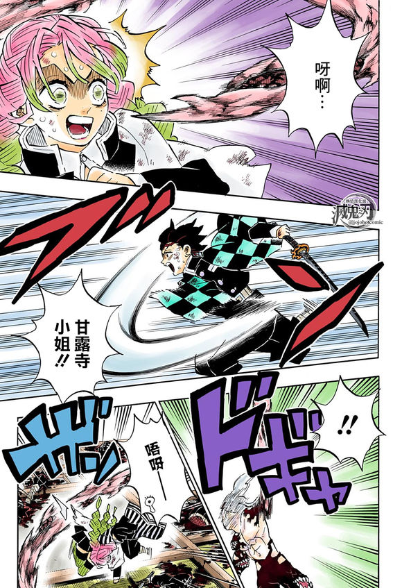 第183话18