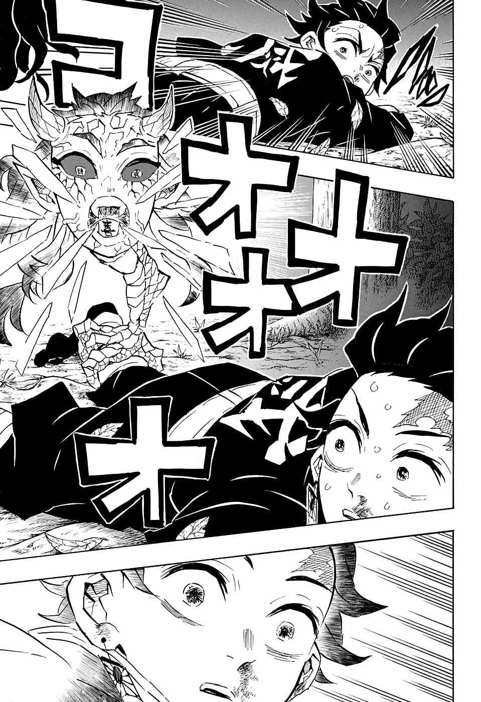 第107话碍事14