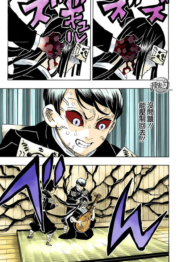第183话12
