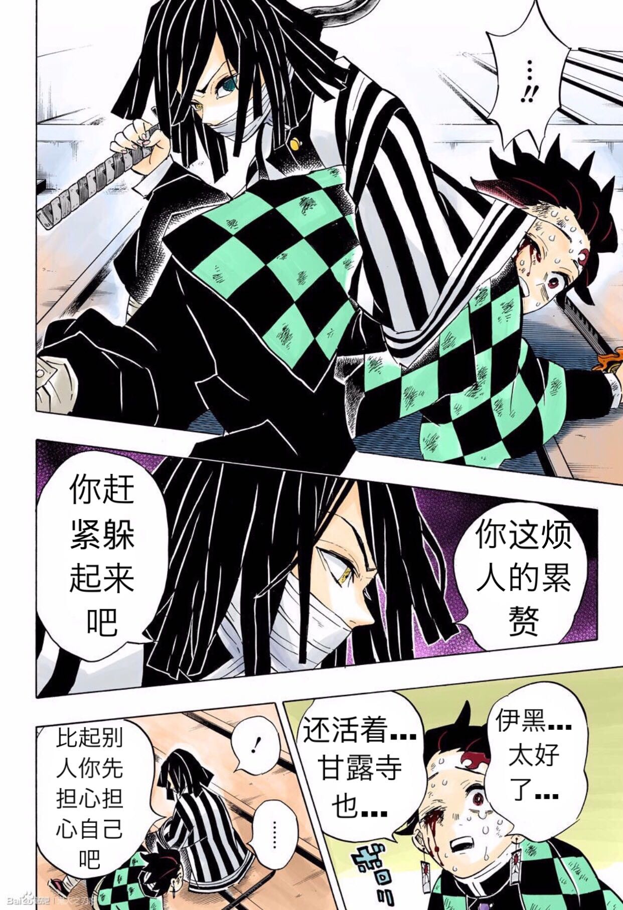 第182话13