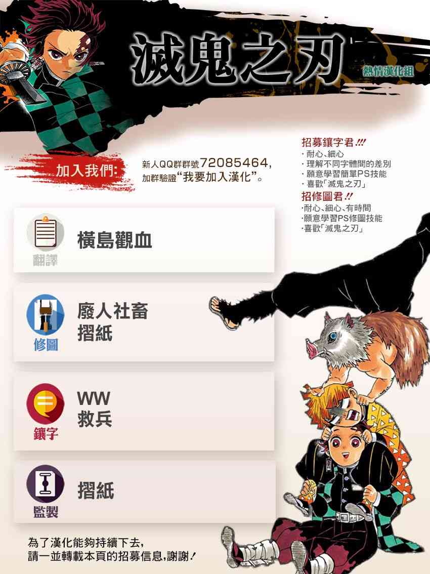 第139话堕落19