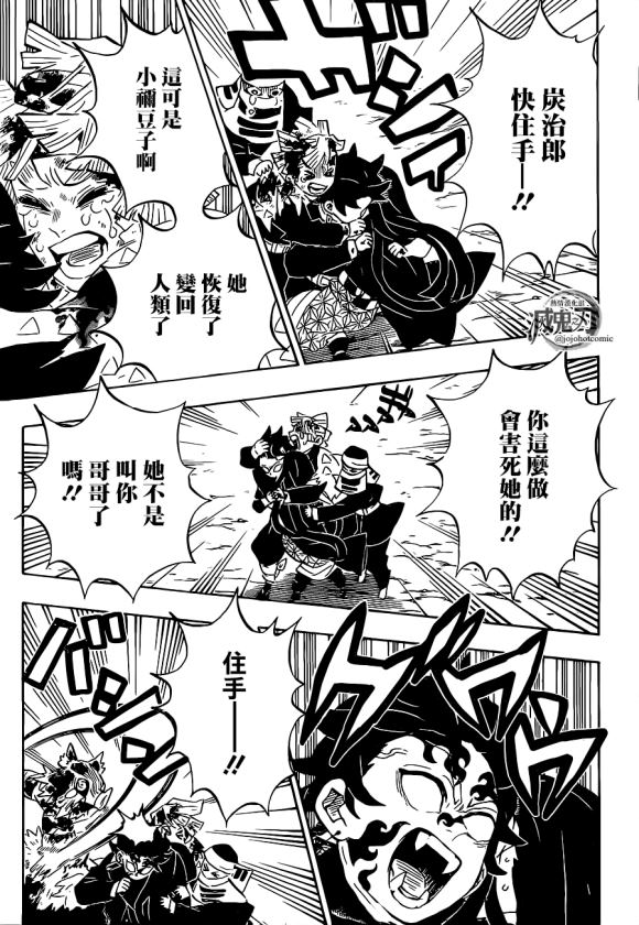 第202话回家吧6