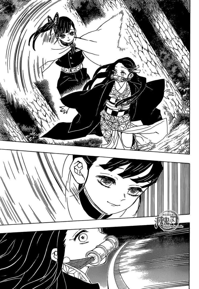 第44话违反队律12