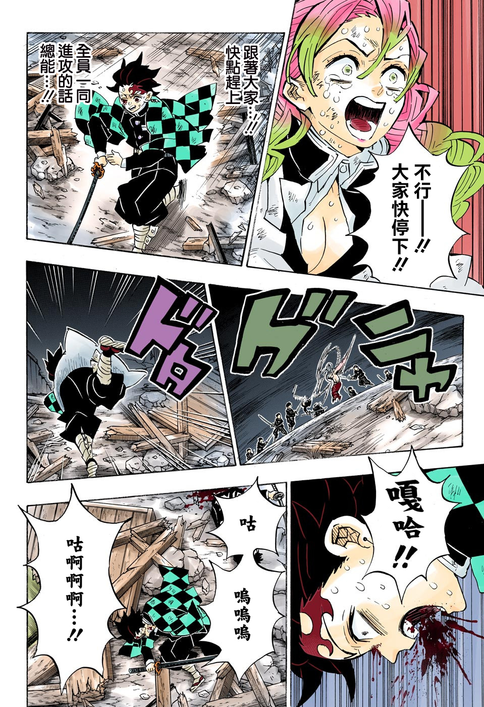 第184话15