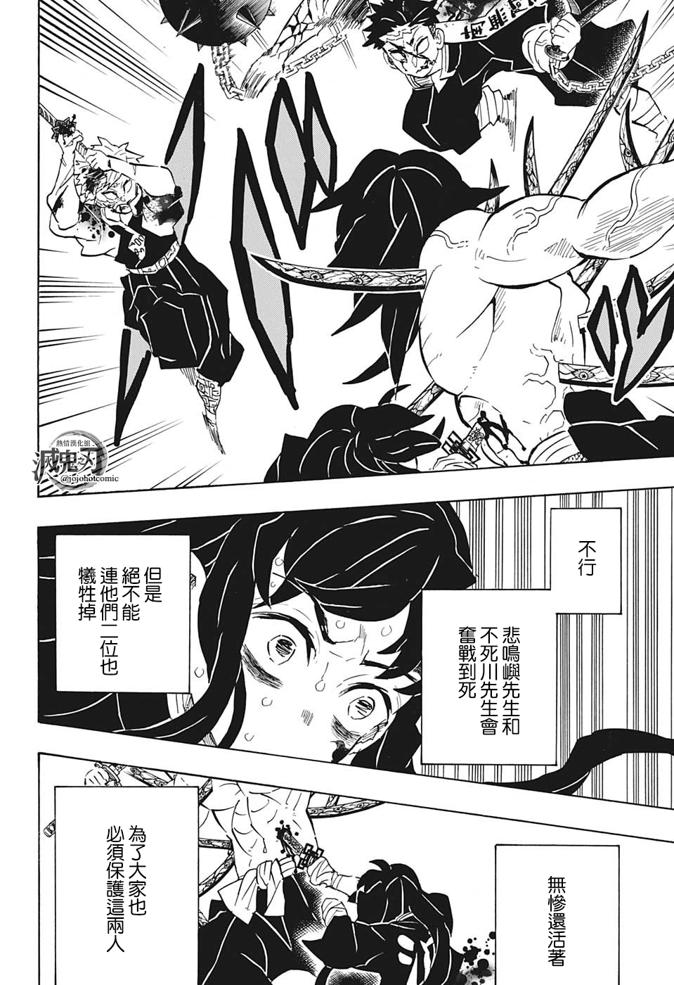 第175话8