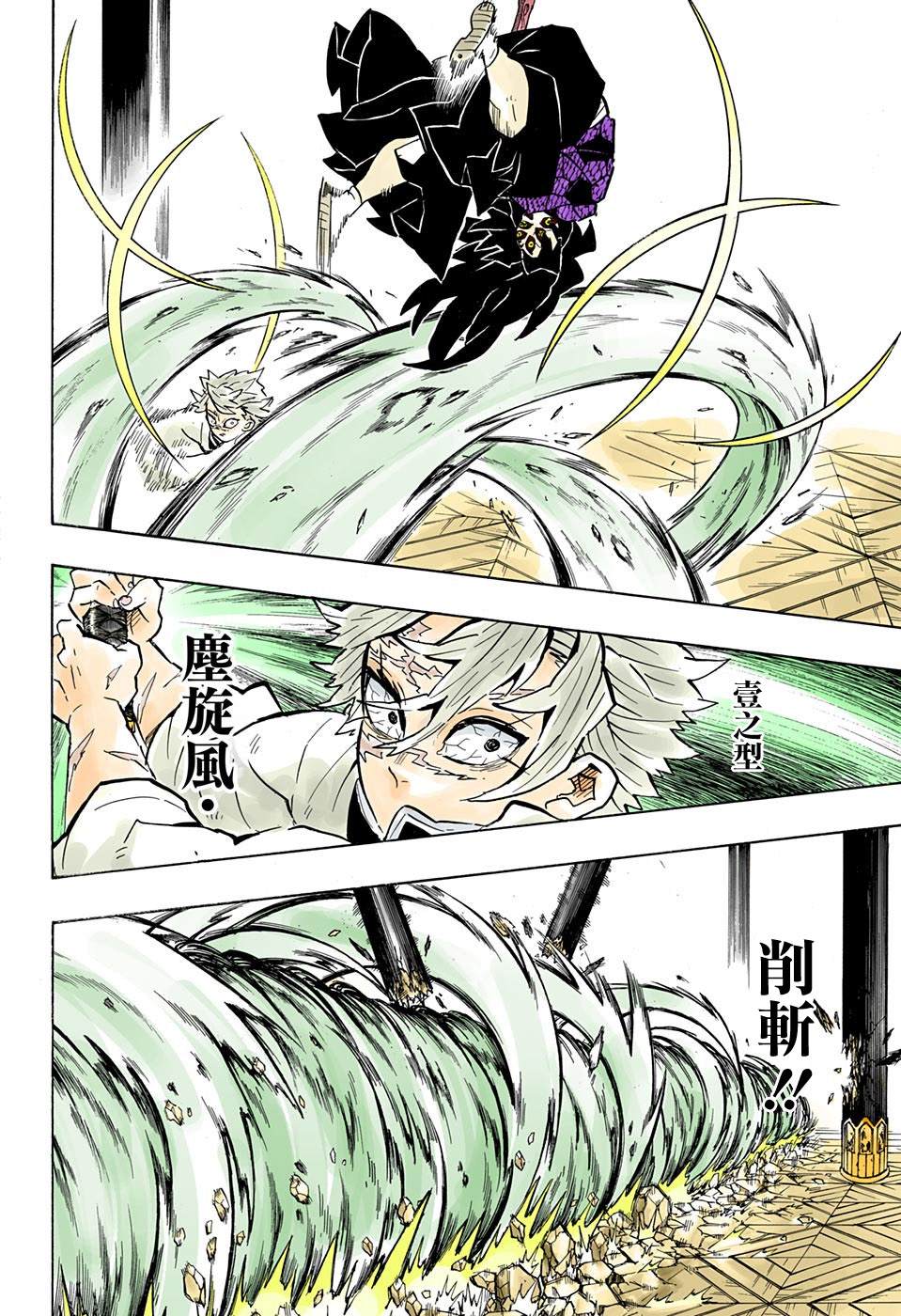 第166话本心17